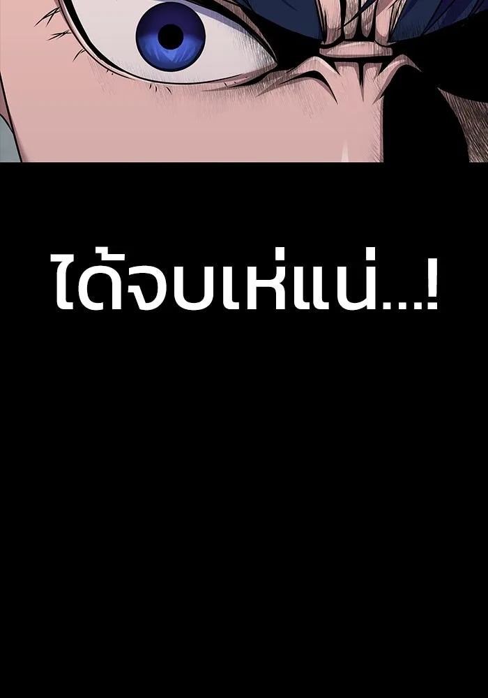 หน้า 157