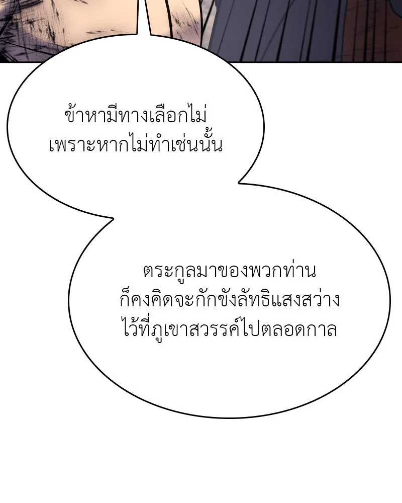 หน้า 203