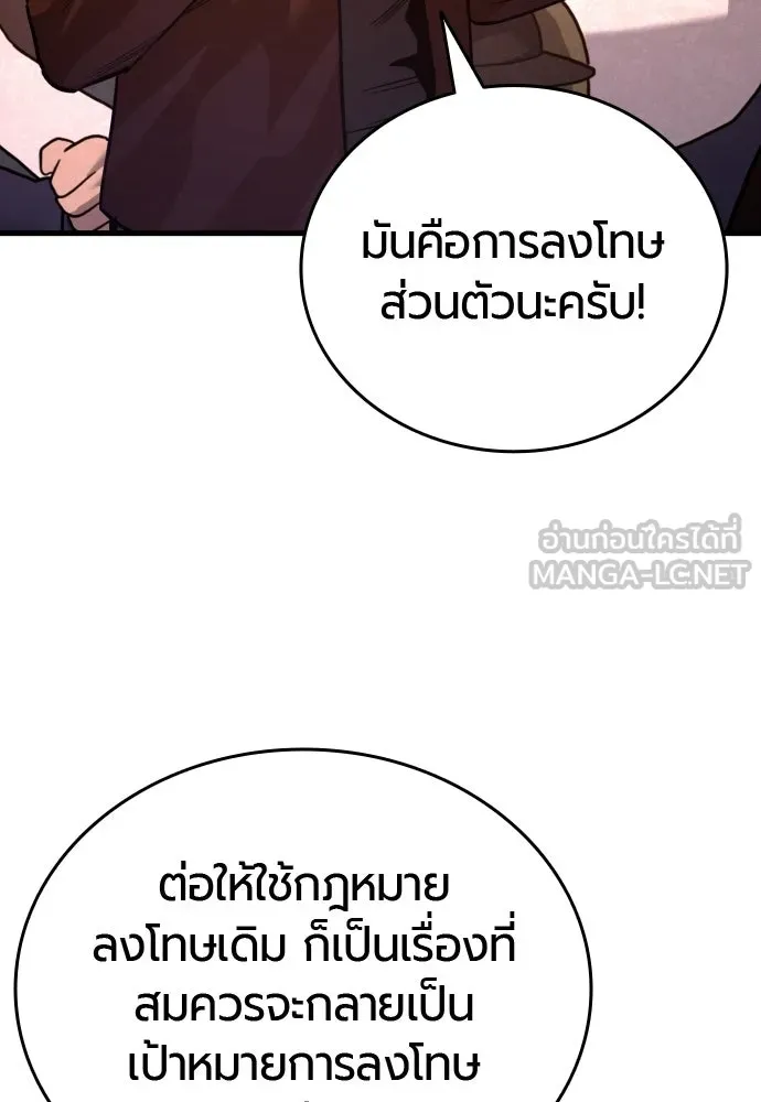 หน้า 105
