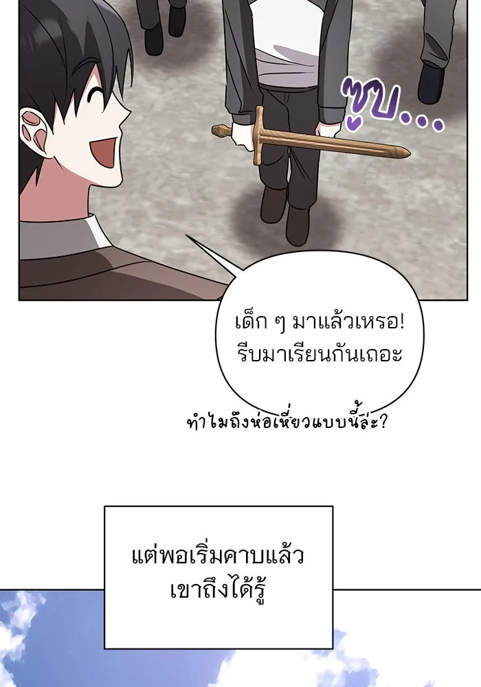 หน้า 94