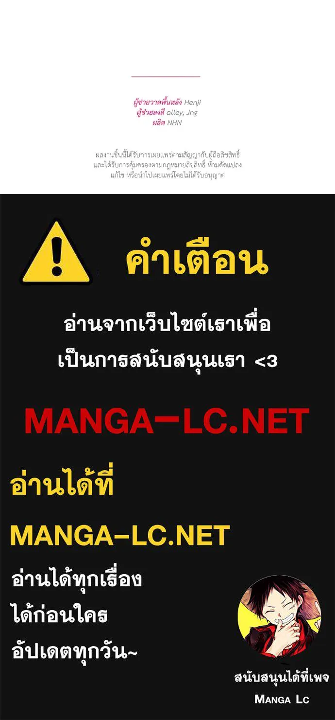 หน้า 102