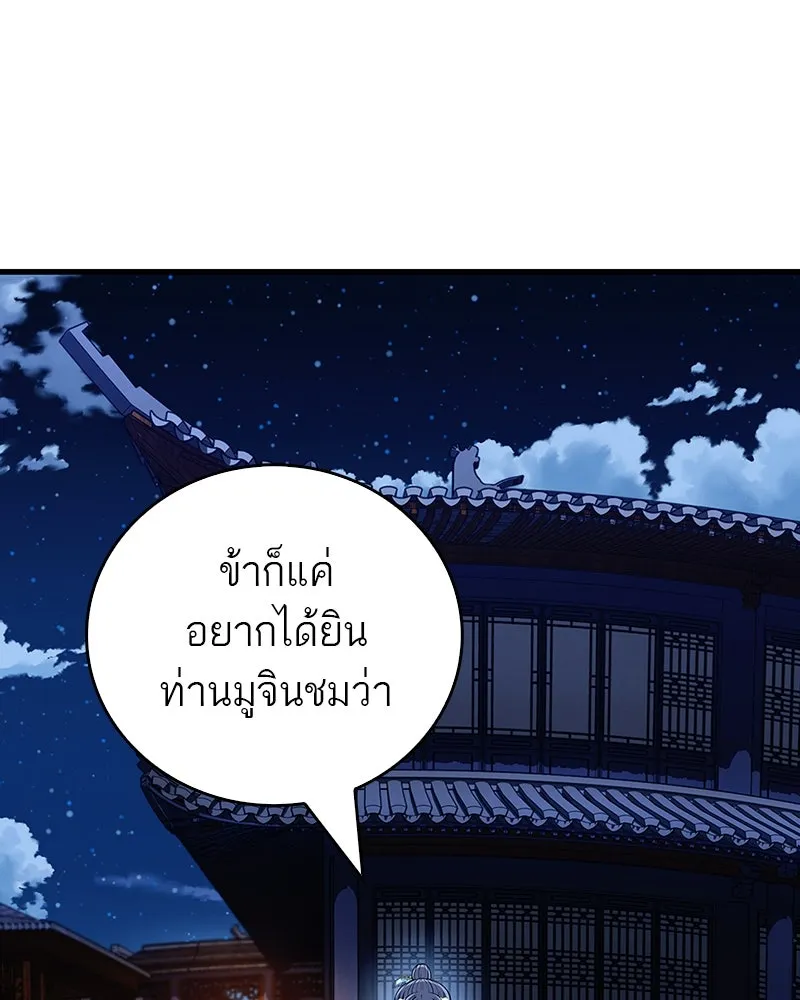 หน้า 104