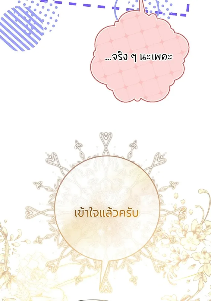 หน้า 112