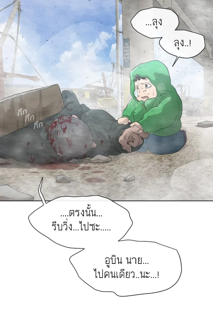 หน้า 95