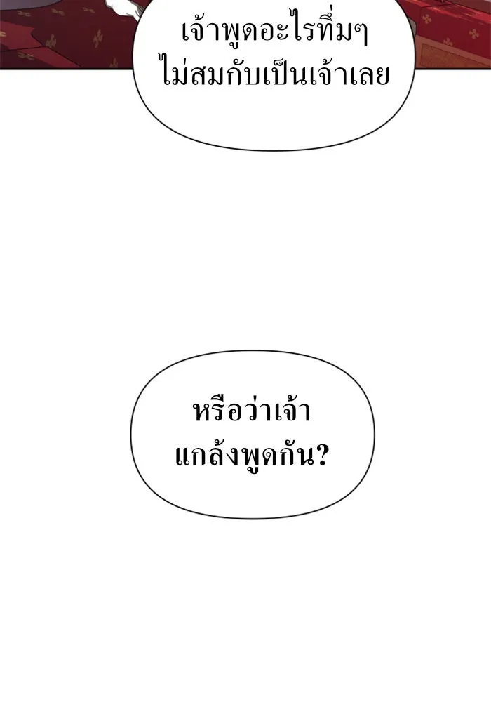 หน้า 124