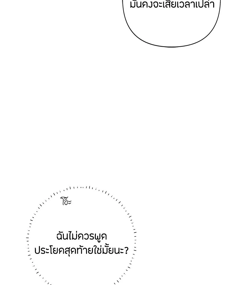 หน้า 101