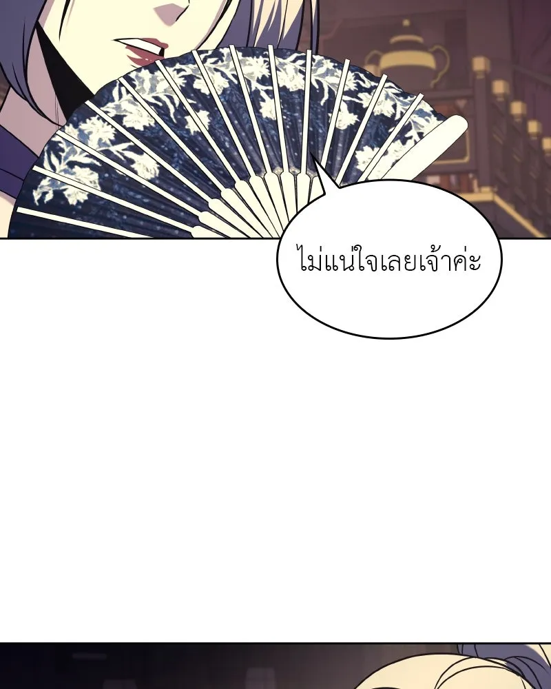 หน้า 83