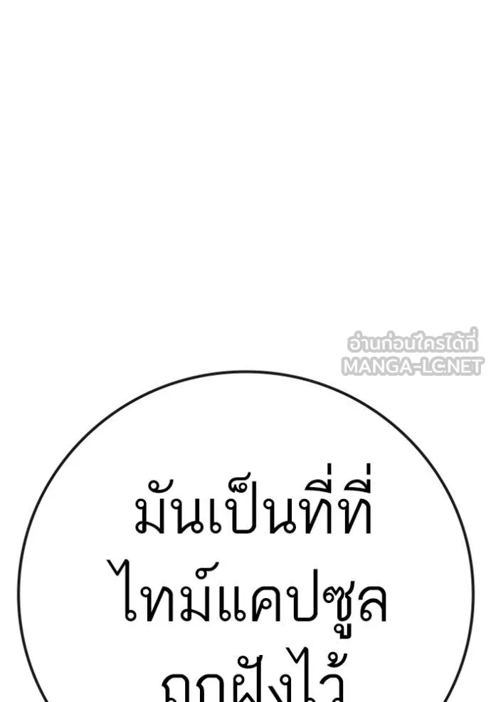 หน้า 171