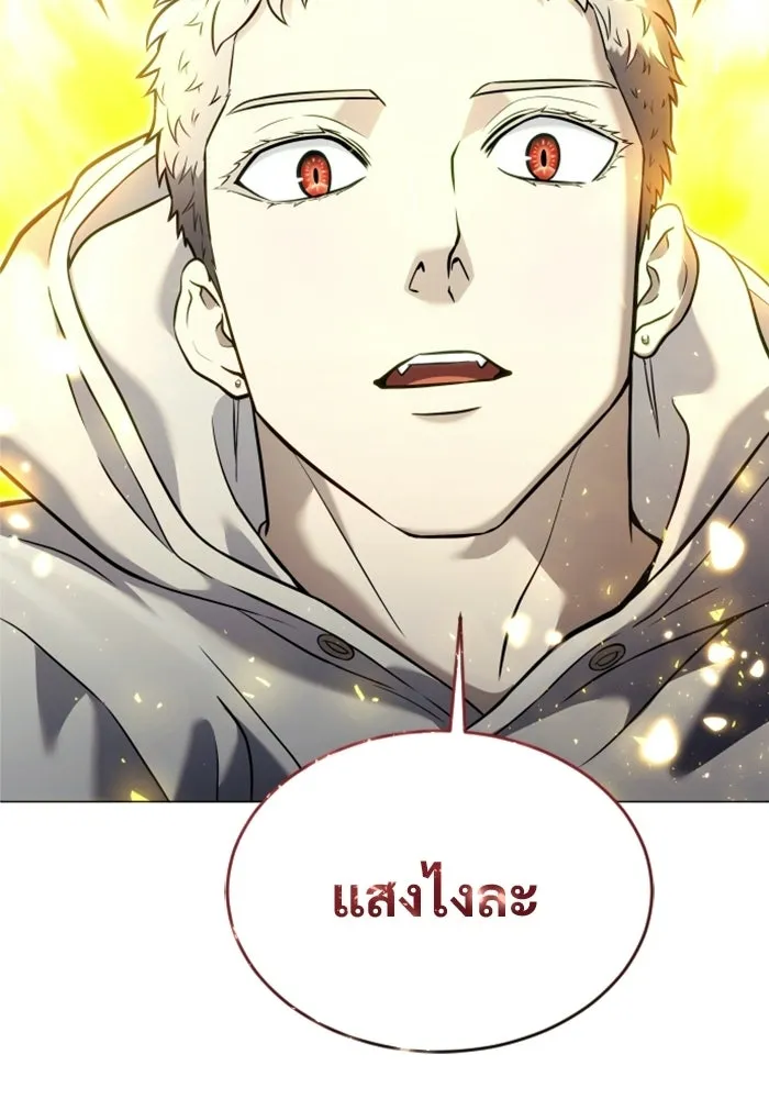 หน้า 194