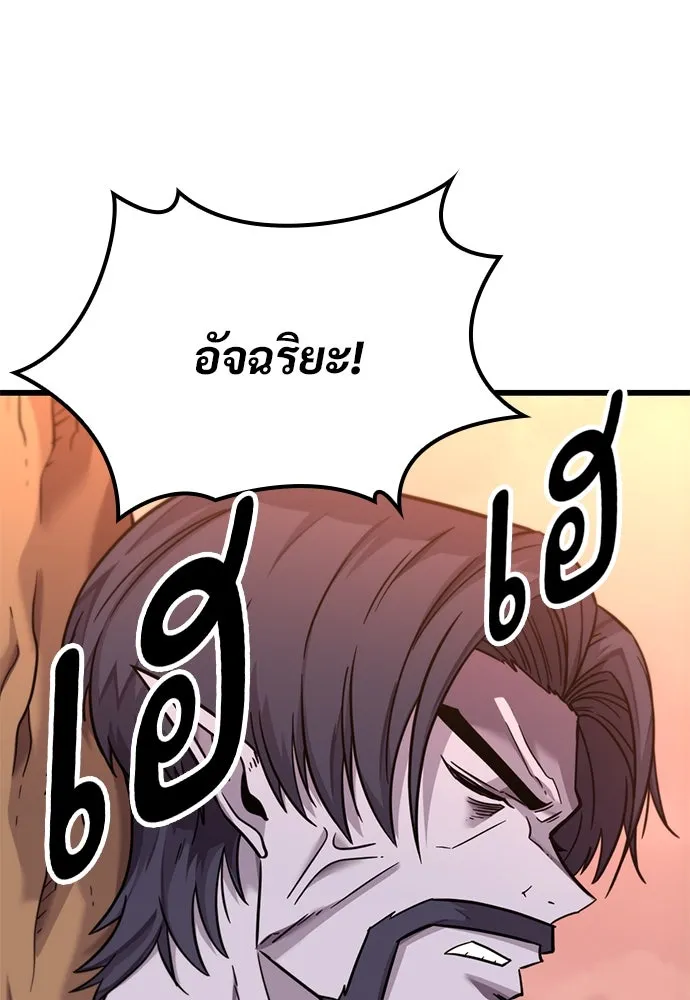 หน้า 103