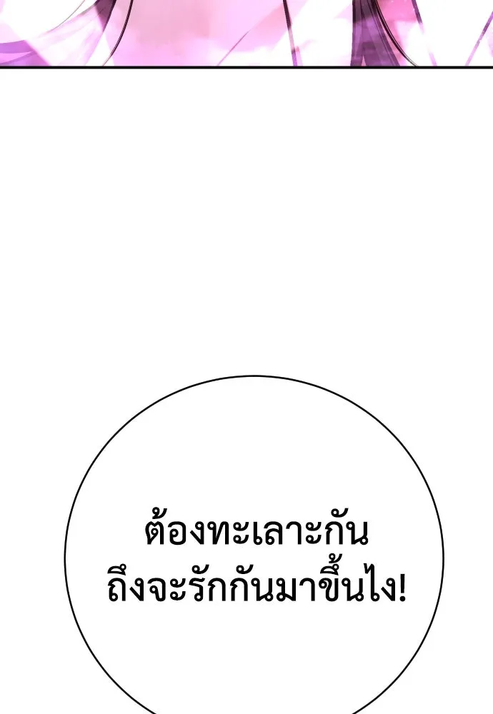 หน้า 131