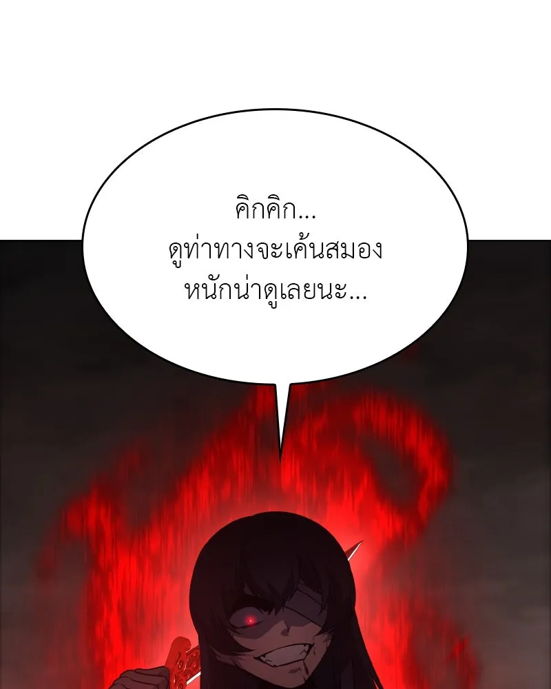 หน้า 131