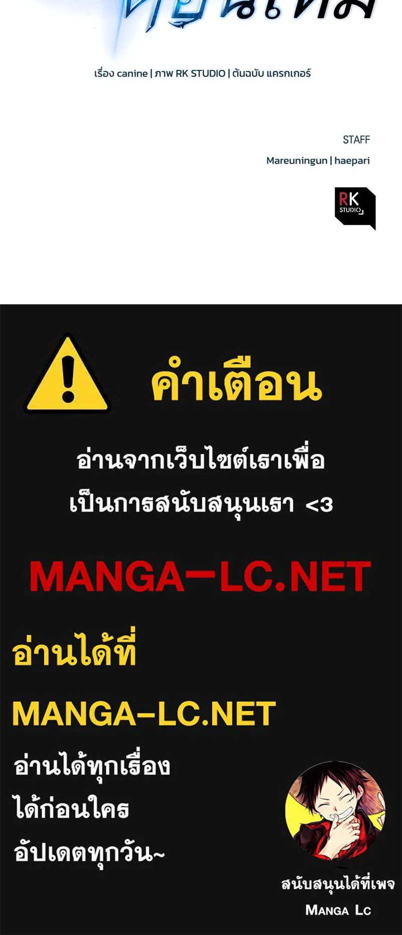 หน้า 159