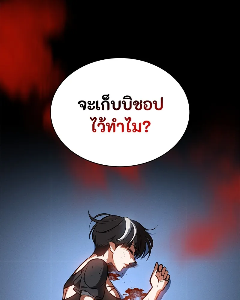 หน้า 106