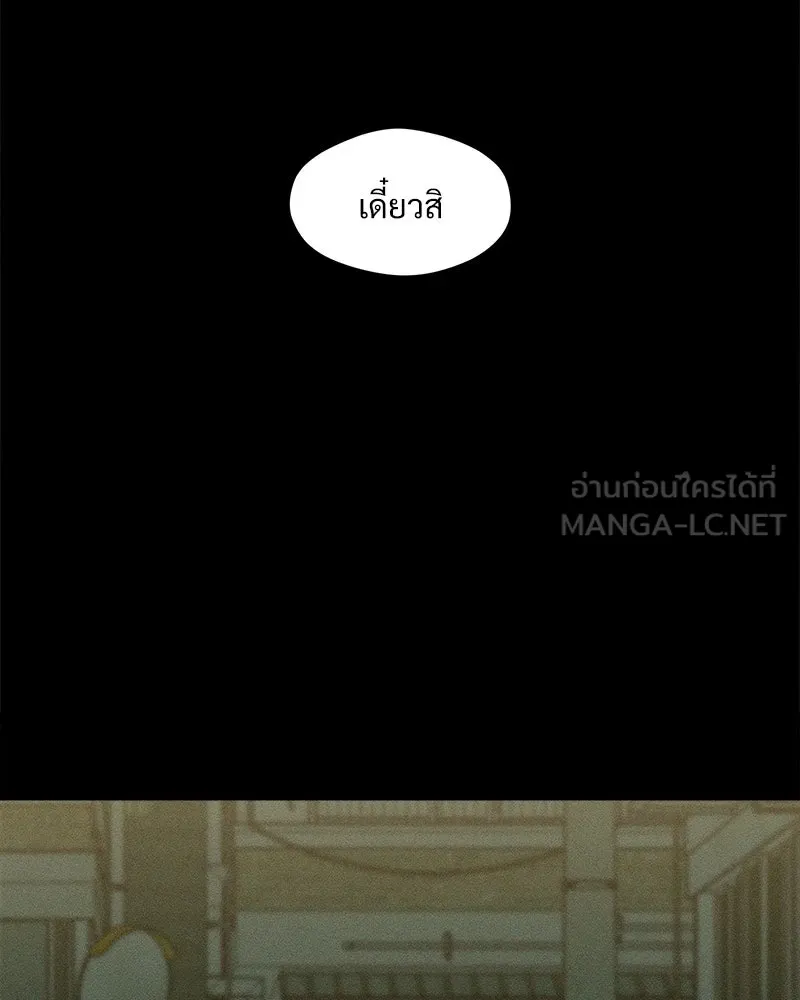 หน้า 81