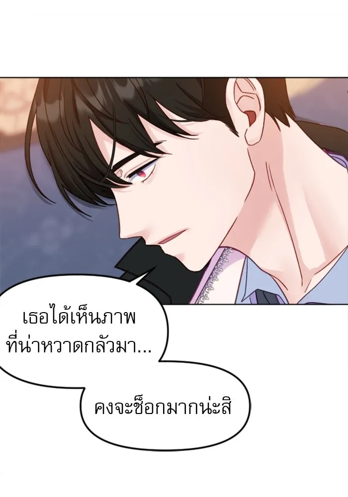 หน้า 131