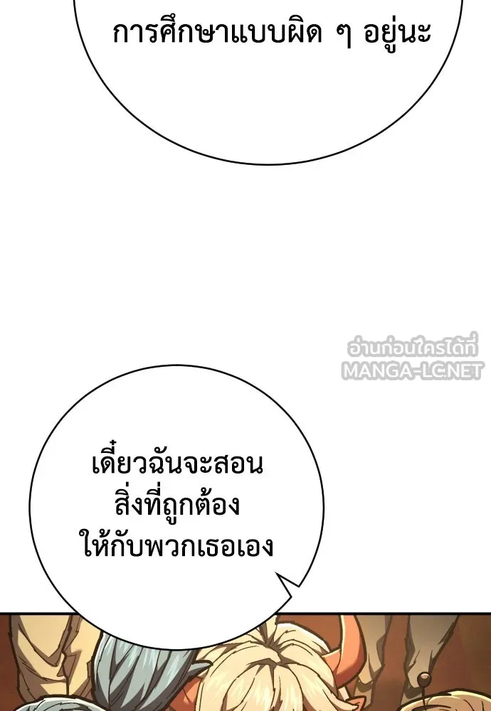 หน้า 108
