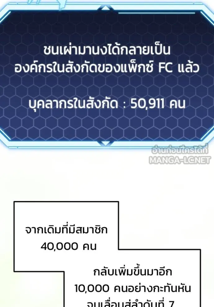 หน้า 116