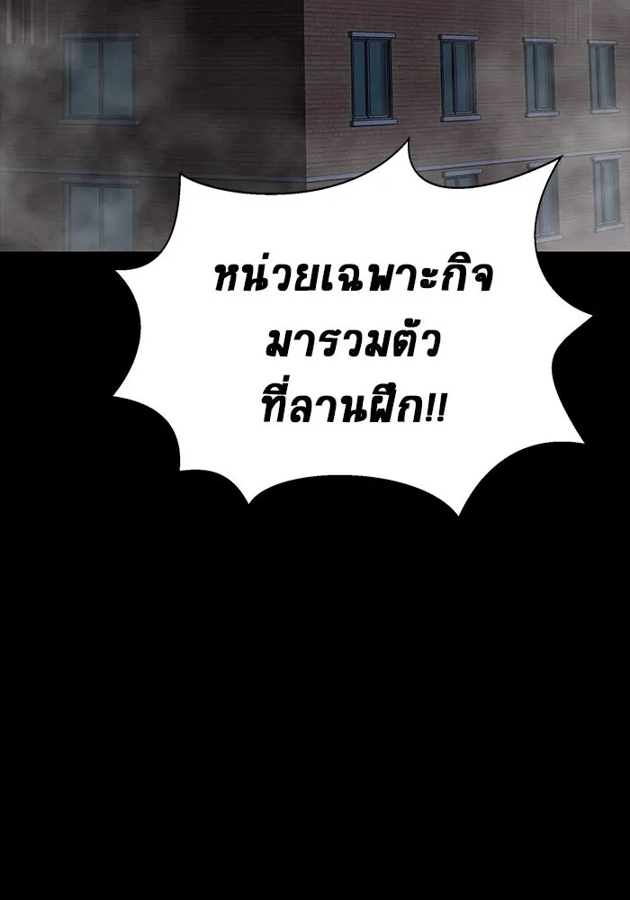 หน้า 148