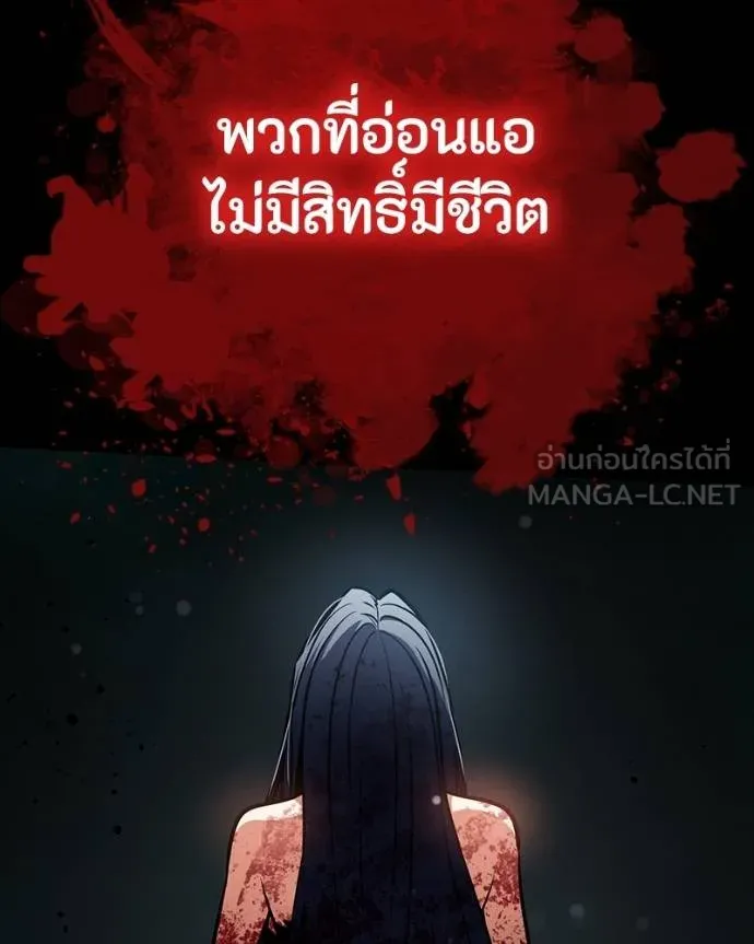 หน้า 197