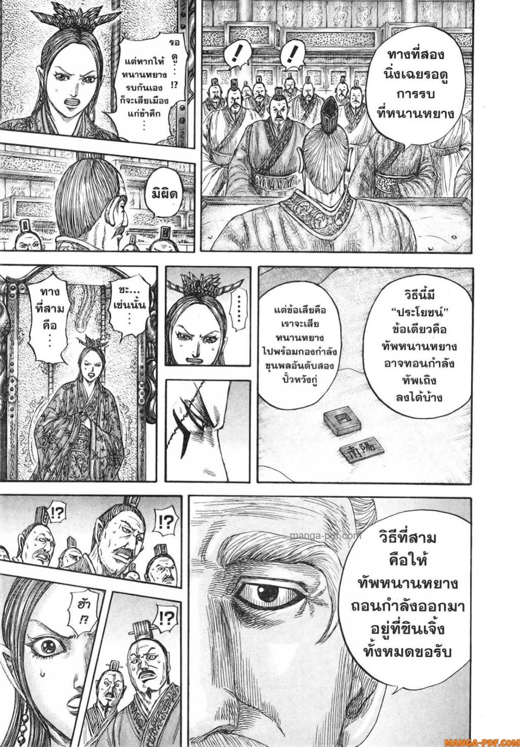 หน้า 16