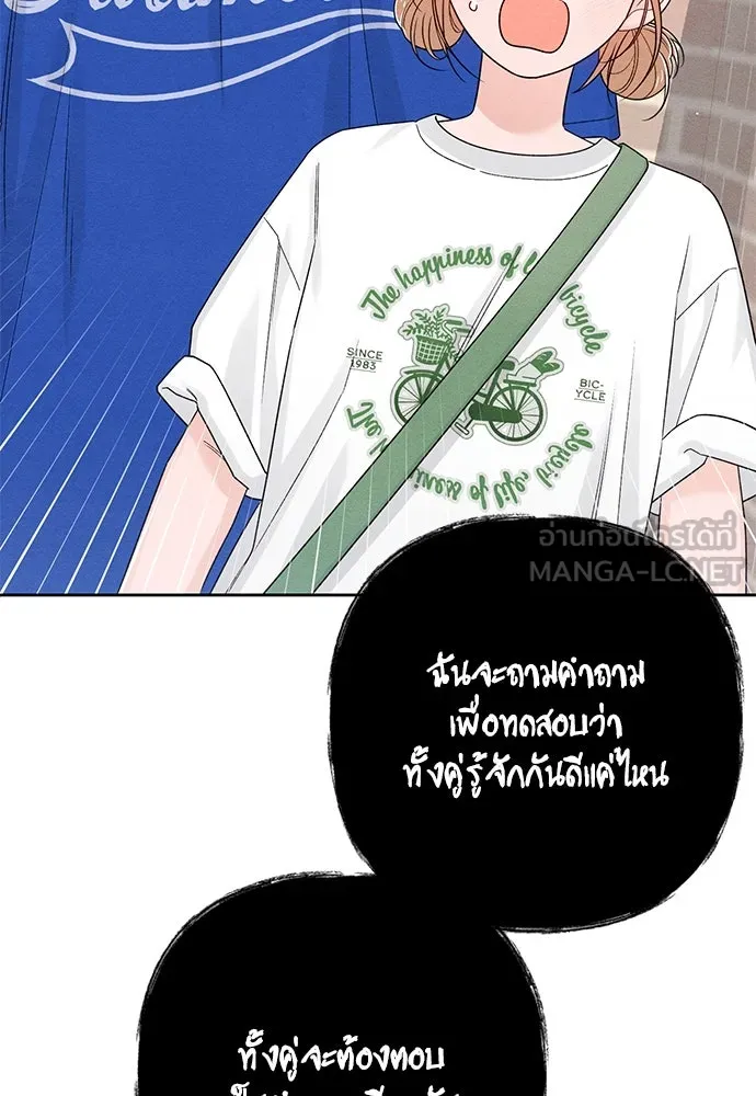 หน้า 90