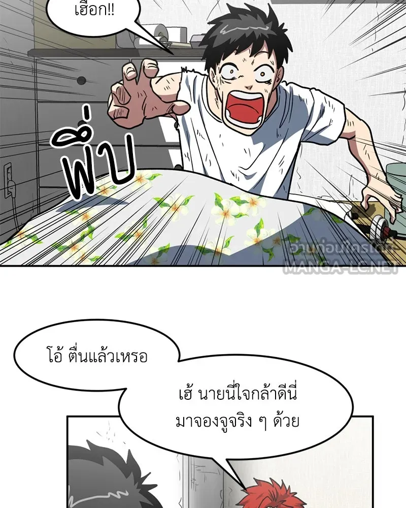 หน้า 75