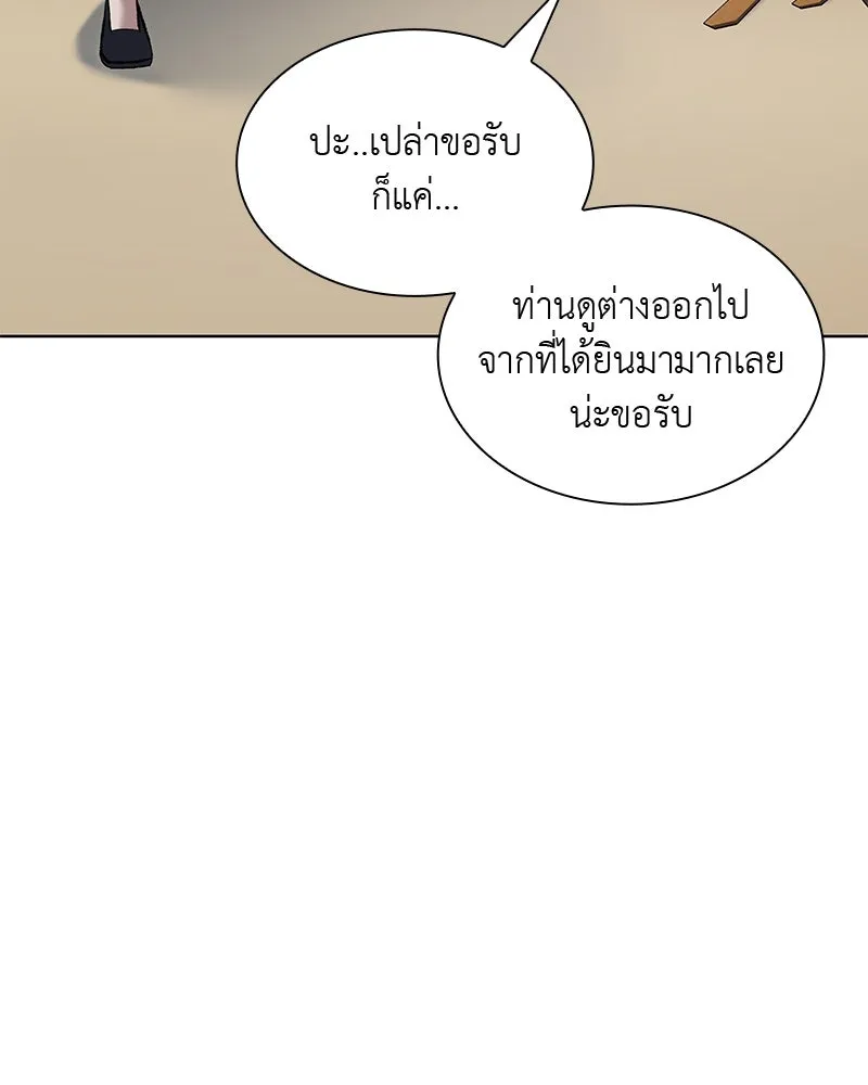 หน้า 172