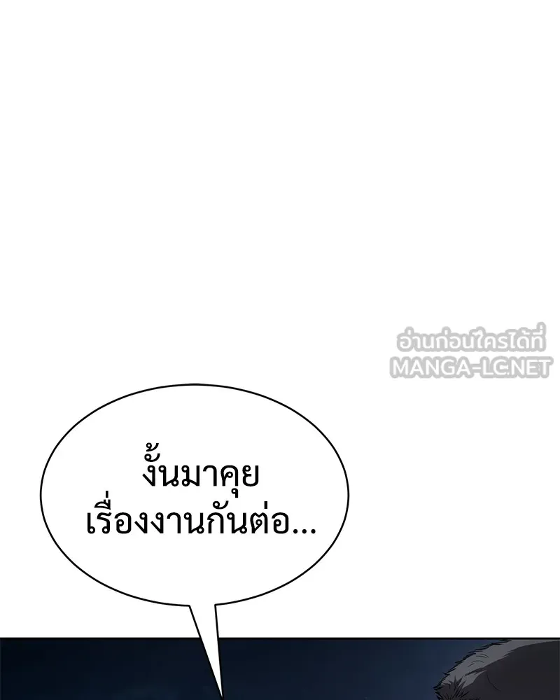 หน้า 159
