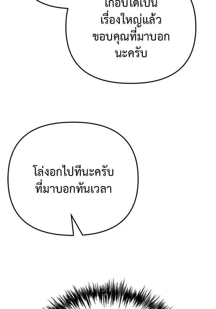 หน้า 155