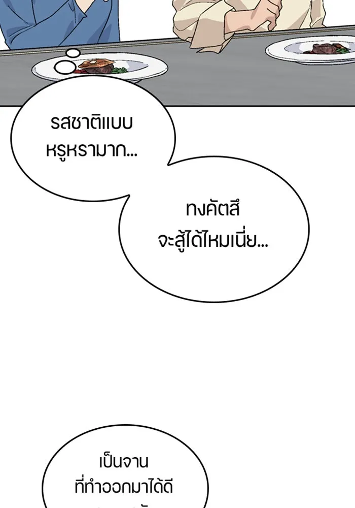 หน้า 80