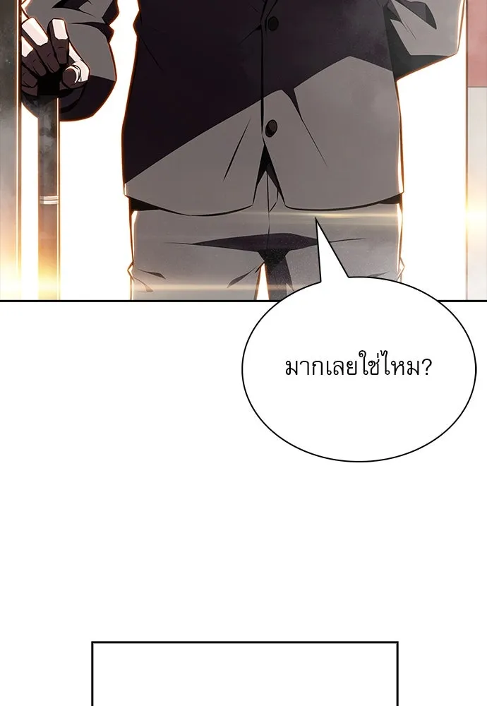 หน้า 97