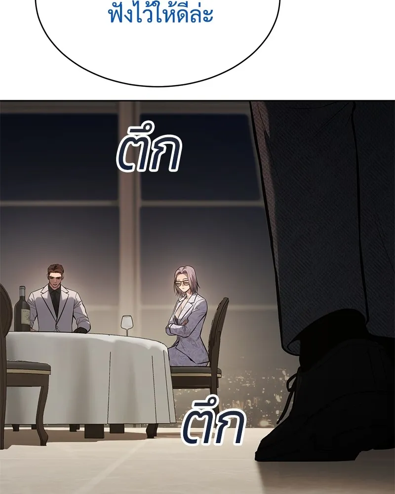 หน้า 122