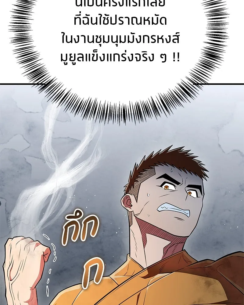 หน้า 127
