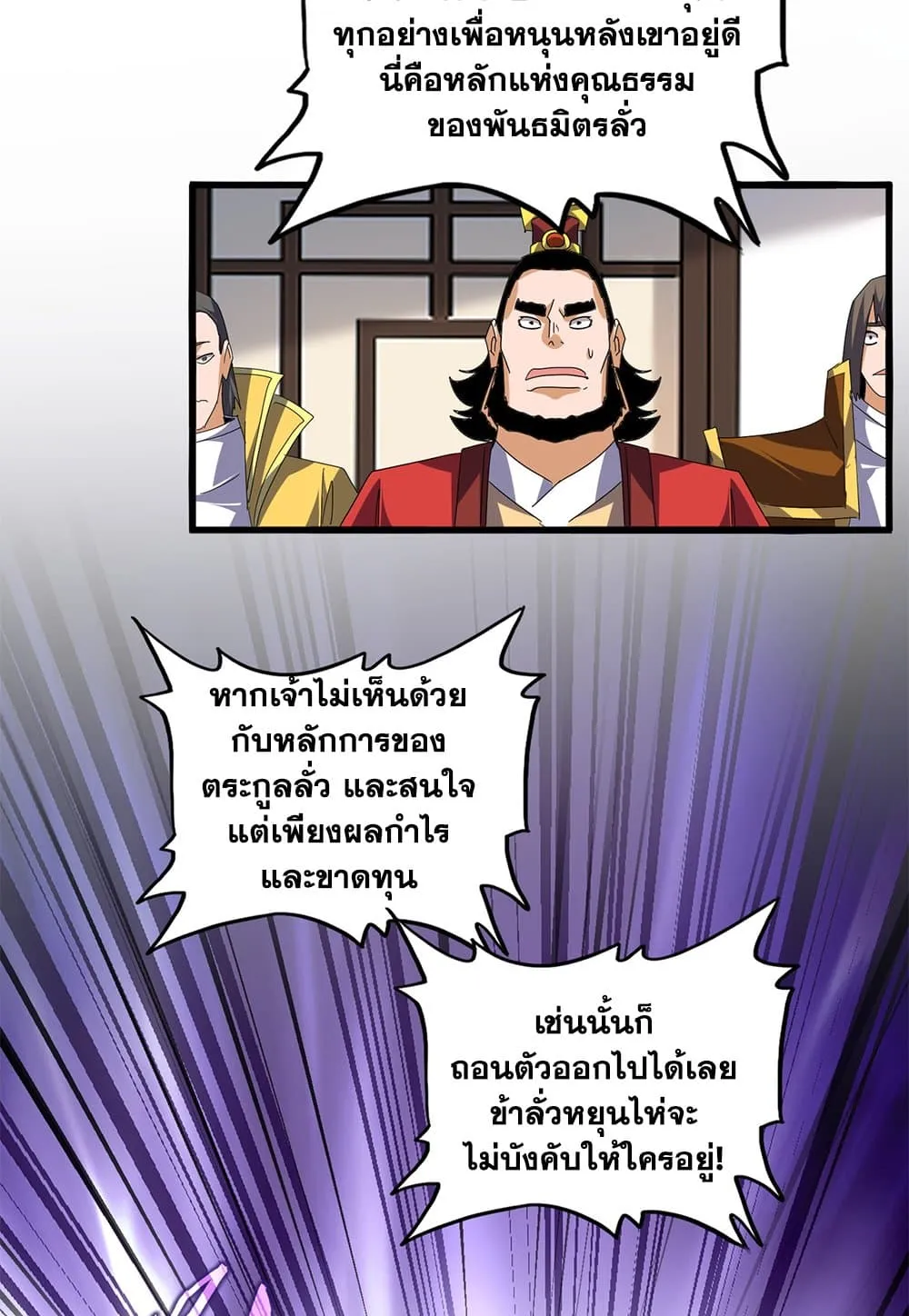 หน้า 56