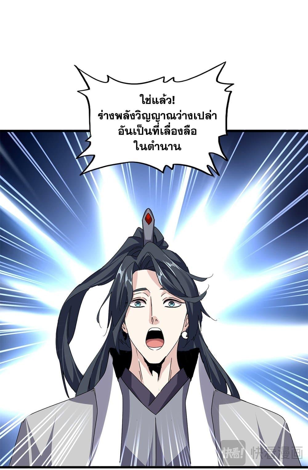 หน้า 34