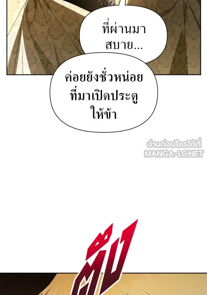 หน้า 138