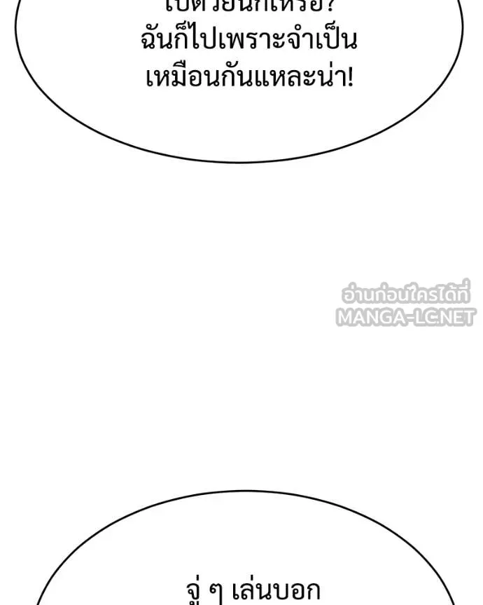 หน้า 120