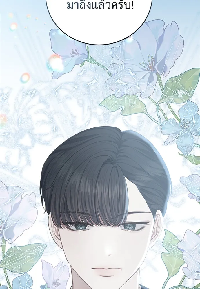 หน้า 122