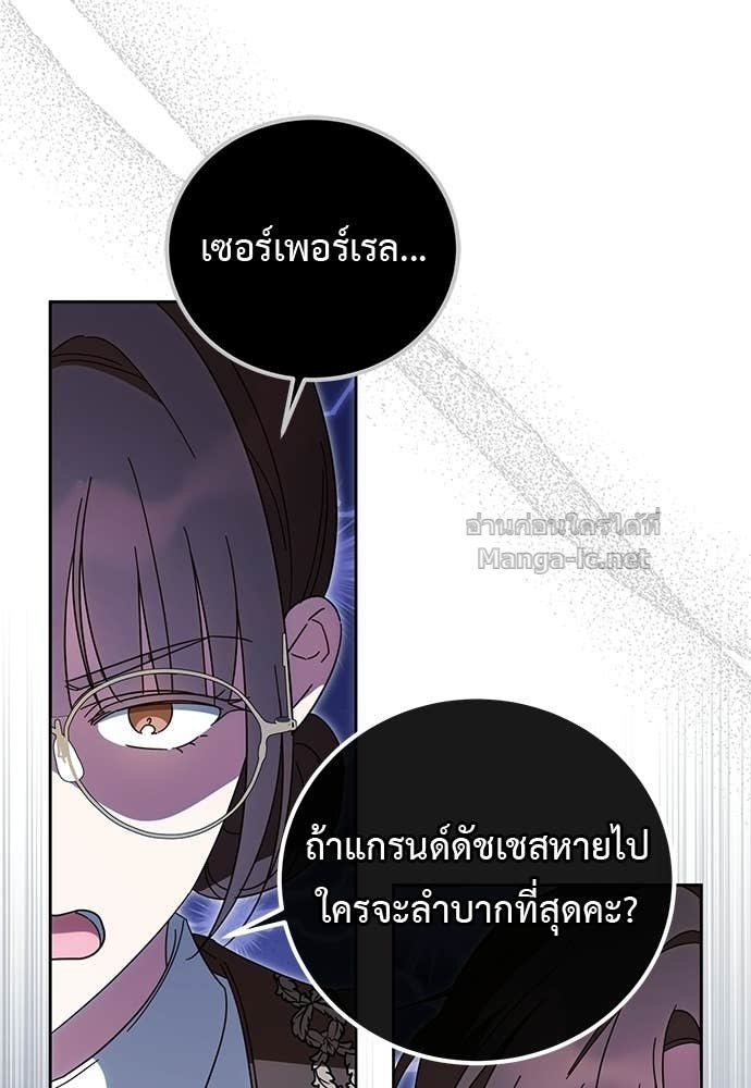 หน้า 78
