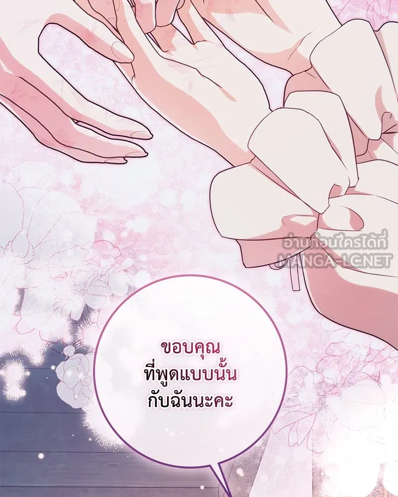 หน้า 111