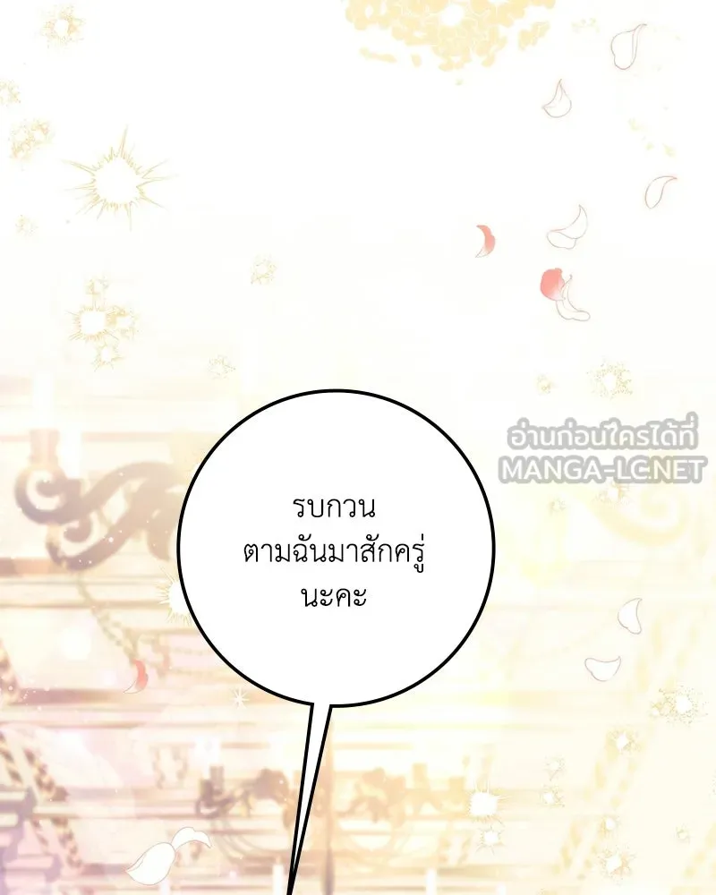 หน้า 138