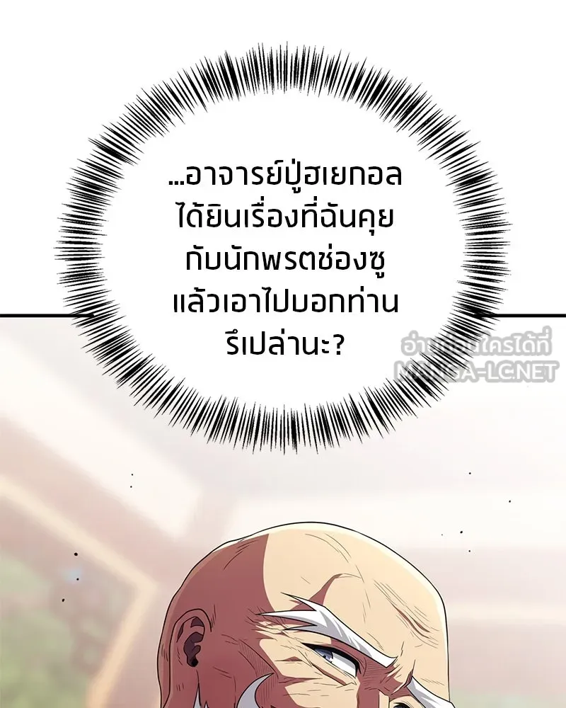 หน้า 168