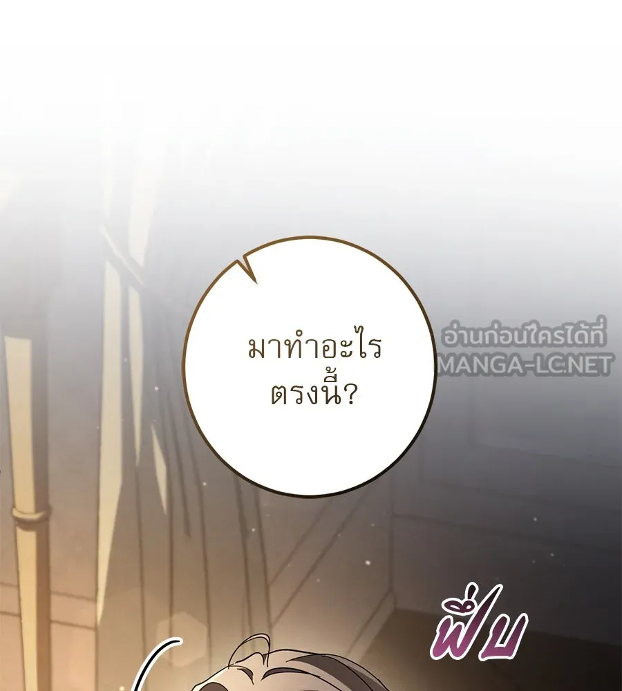 หน้า 111