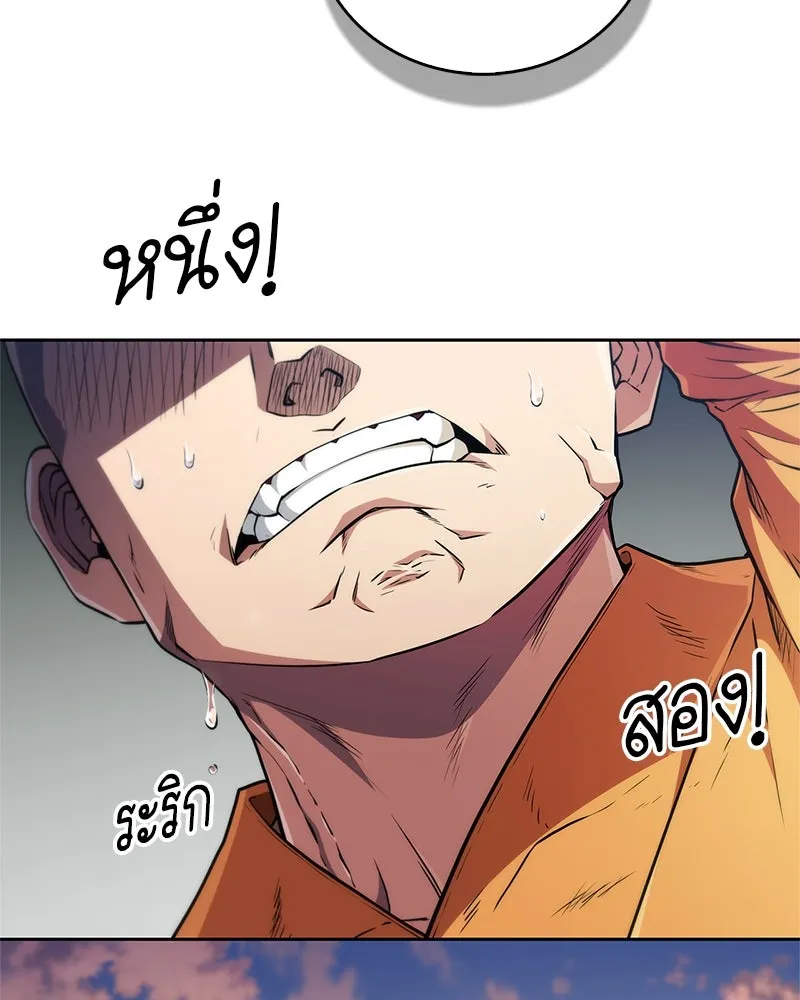 หน้า 134