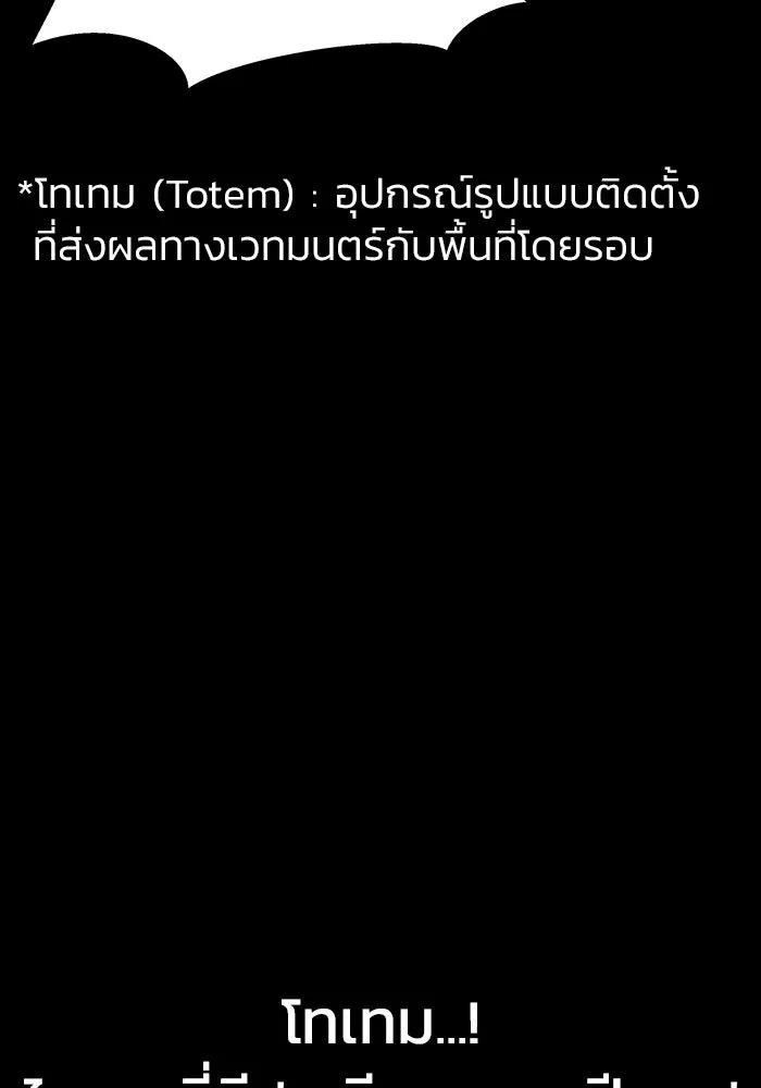 หน้า 148