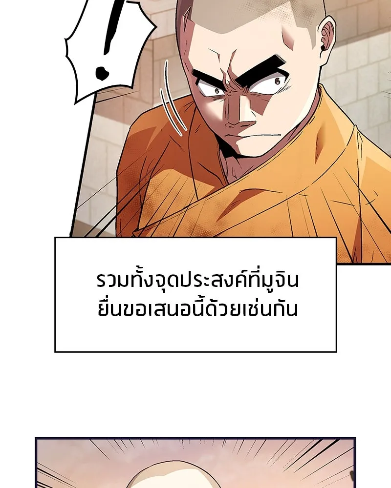 หน้า 131