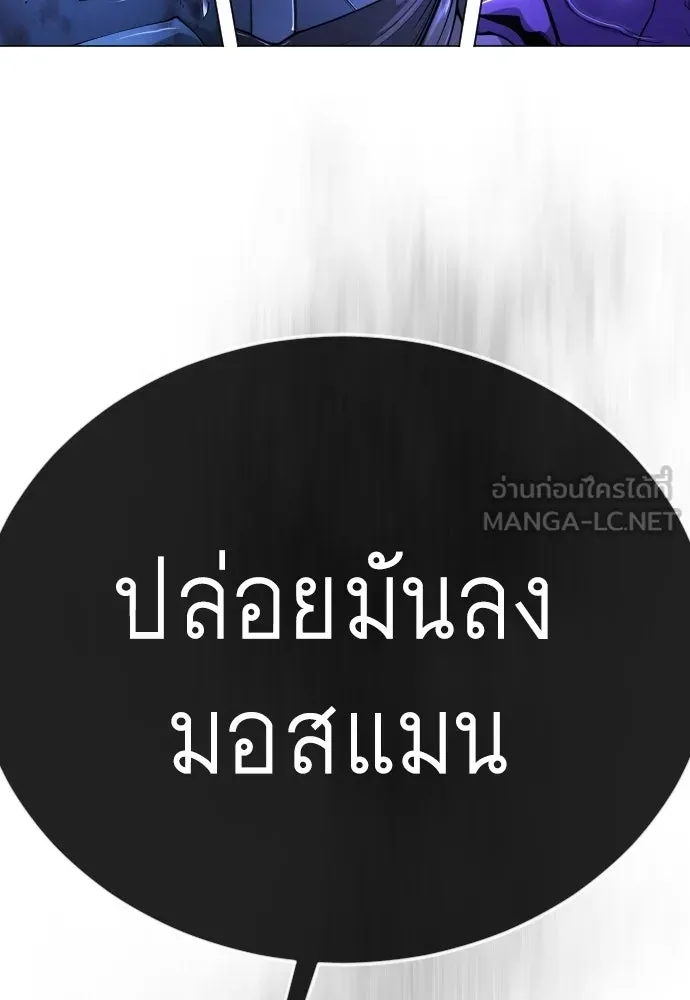 หน้า 99