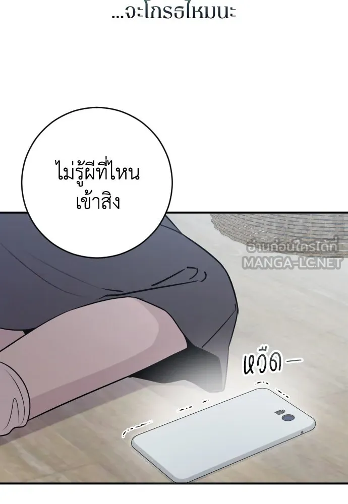 หน้า 144