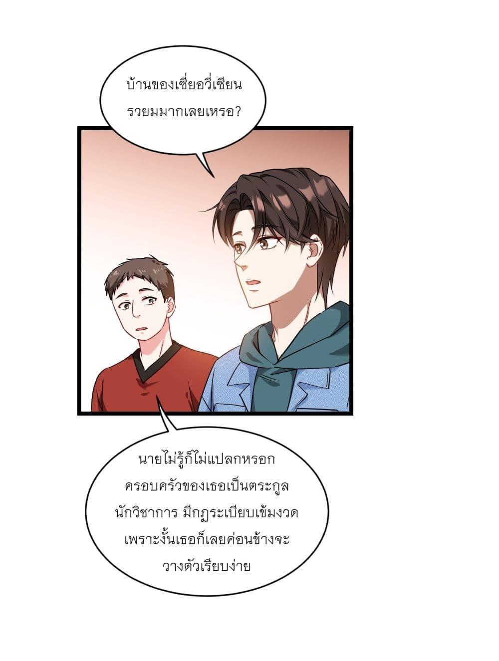 หน้า 41